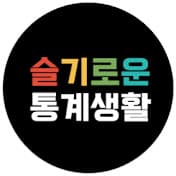 로고 이미지