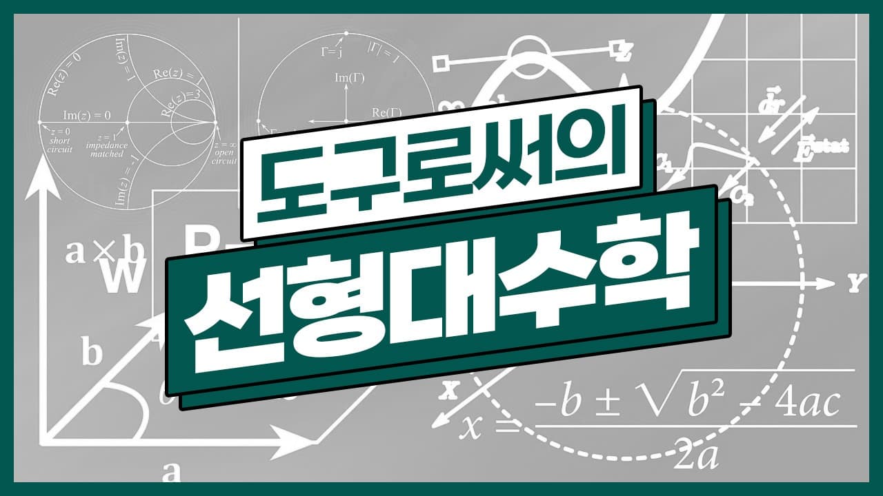 course thumbnail