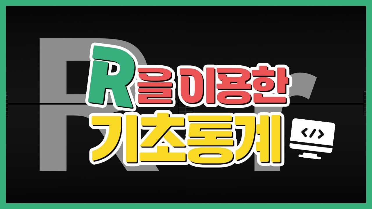 course thumbnail